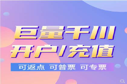 竞价SEM广告在农业领域的创新应用及效果